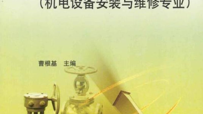 揭秘上海通用设备厂家排名背后的考量因素