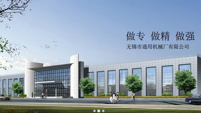 非标自动化设备：结构材质要求解析